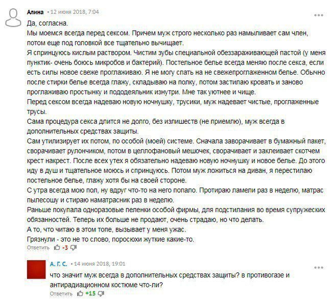 Молодой хозяйке на заметку