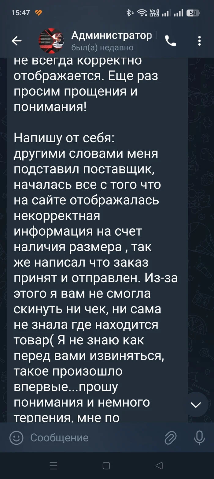 A sucker is not a mammoth. How to block a TG channel of scammers - My, Fraud, Cheating clients, Telegram, Help, No rating, Longpost, Negative