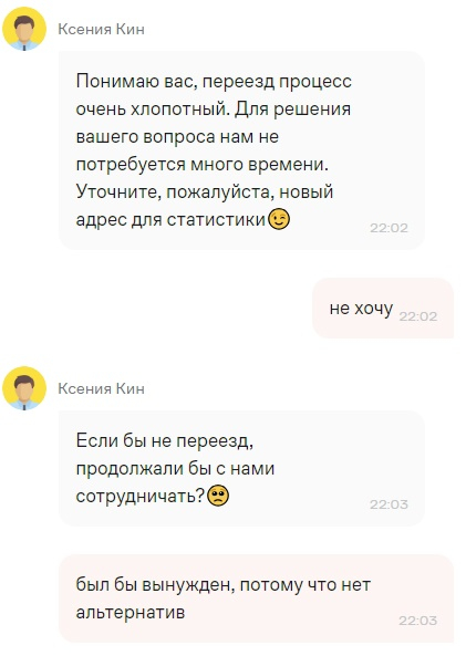 Ещё немного