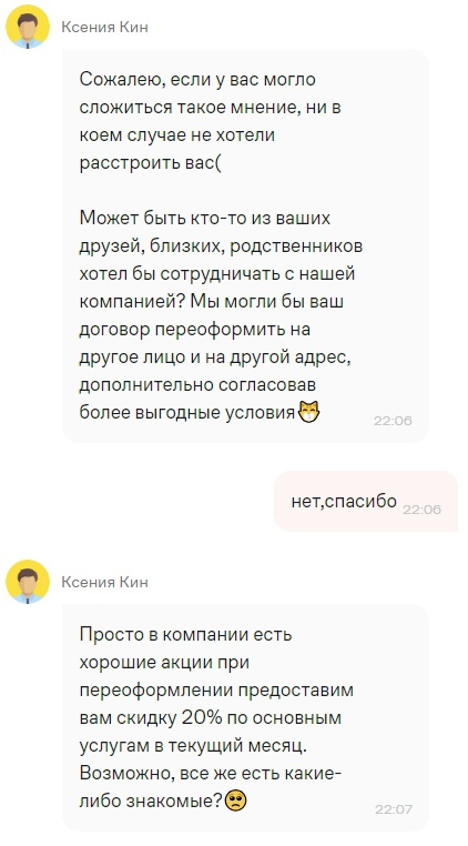 Следующий скриншот расставит все точки