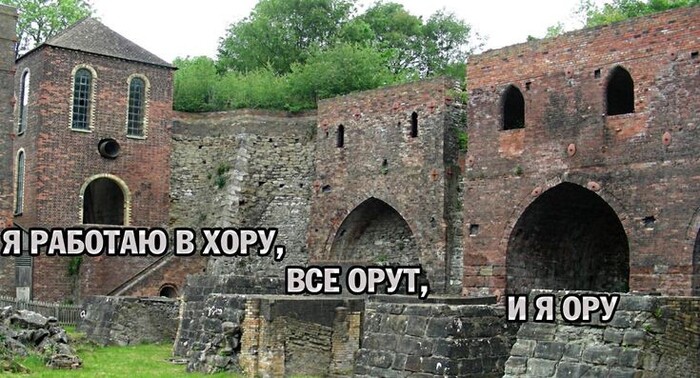 Я работаю в хору...