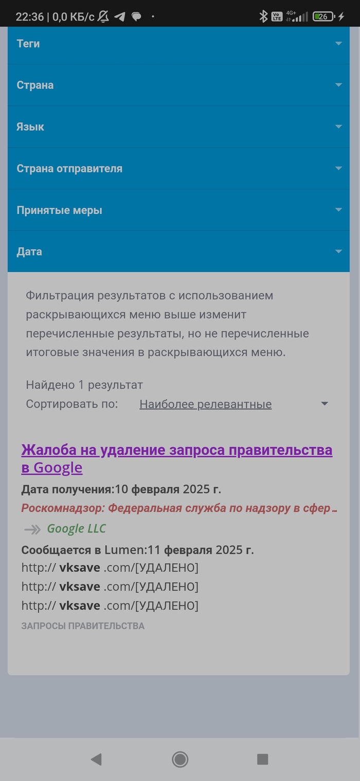 ��� ������������ VkSave