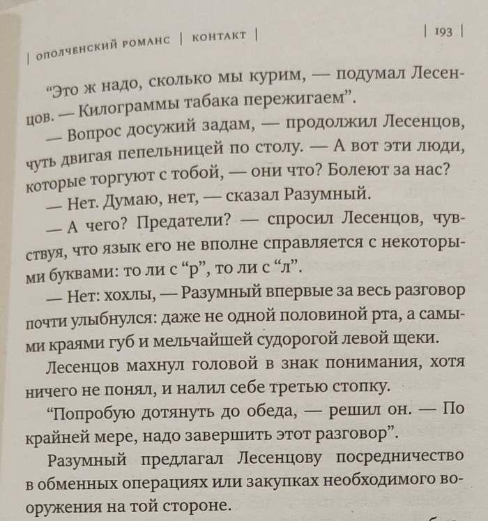 ?   ,  , ,  ,  , ,   ,   