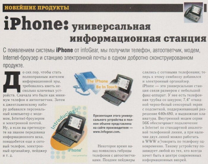 IPhone    iPhone, , ,     , , 