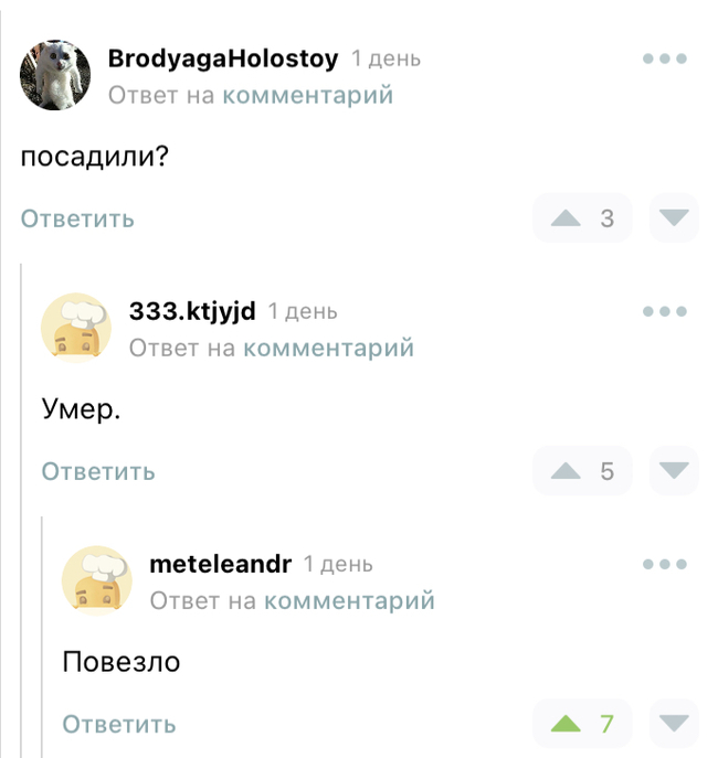 Тарантиновские диалоги на Пикабу