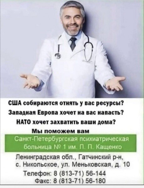 Скоро весна
