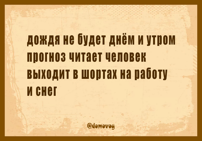       -,   ,  