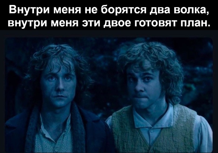 "Волки" внутри меня