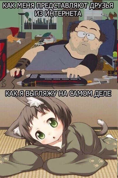 On the Internet, nobody knows you're a dog