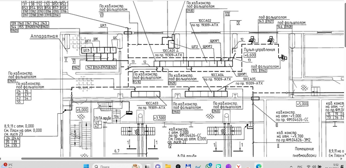 А пошло оно всё на!