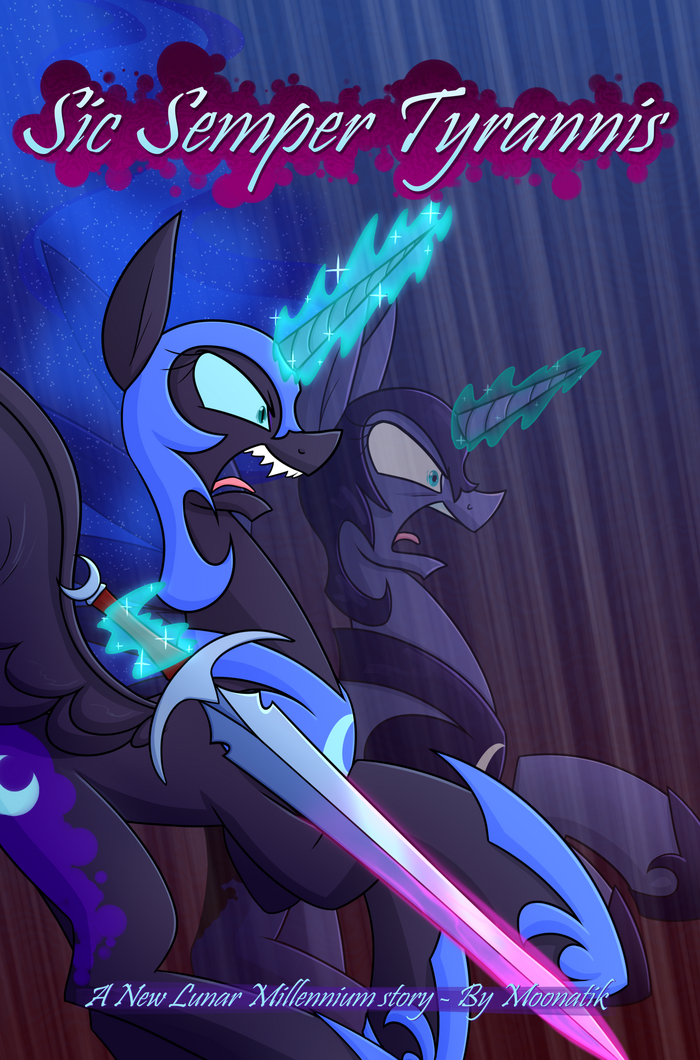 «Так всегда с тиранами»