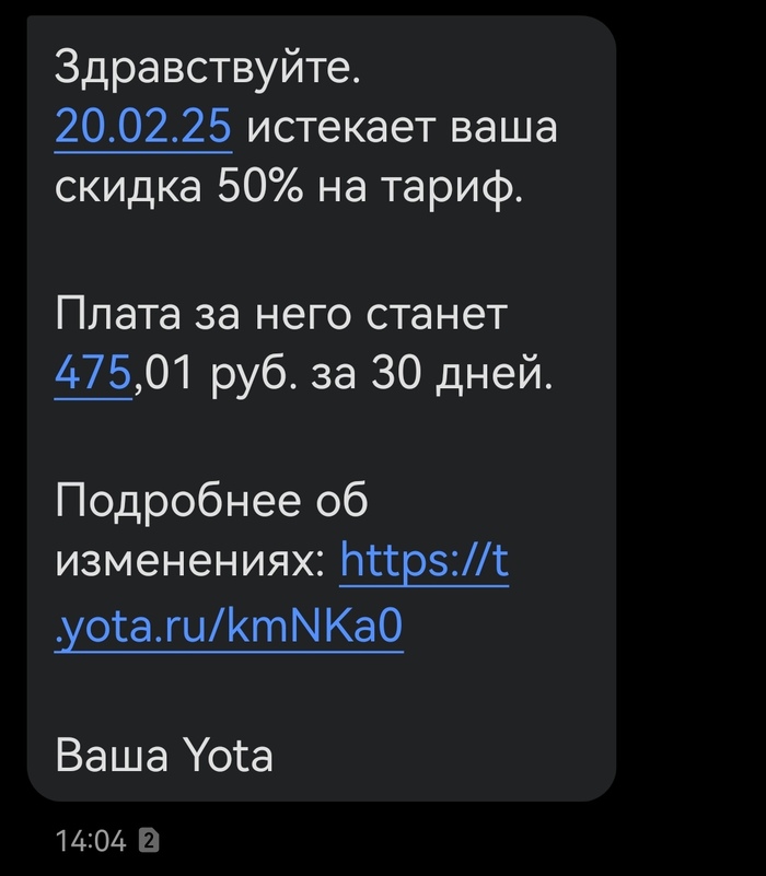 Yota.,   Yota, , , 