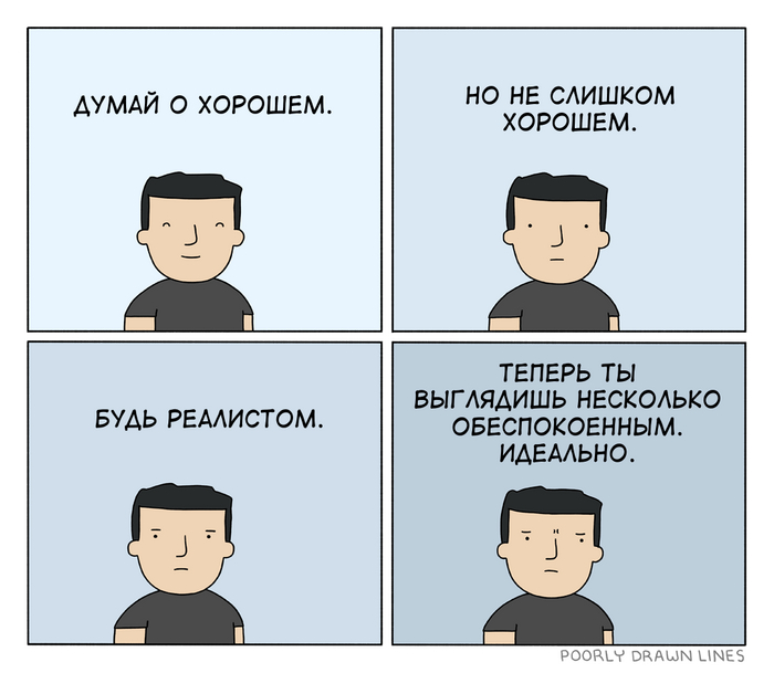    , Poorly Drawn Lines, 