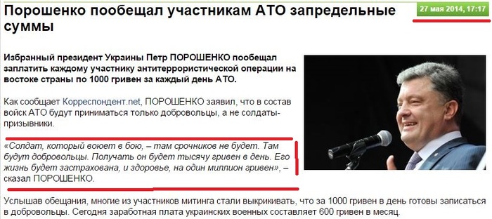 <!--noindex--><a href="https://pikabu.ru/story/otvet_na_post_zelenskiy_poobeshchal_18letnim_ukraintsam_million_griven_za_god_kontrakta_v_vsu_12363626?u=https%3A%2F%2Fwww.kp.ru%2Fdaily%2F26335.4%2F3218029%2F%3Fysclid%3Dm701my8b6z881391825&t=https%3A%2F%2Fwww.kp.ru%2Fdaily%2F26335.4%2F3218029%2F%3Fysclid%3Dm701my8b6z88...&h=26a1f7259ff1cf52cee0f0a0f3f6e61650811503" title="https://www.kp.ru/daily/26335.4/3218029/?ysclid=m701my8b6z881391825" target="_blank" rel="nofollow noopener">https://www.kp.ru/daily/26335.4/3218029/?ysclid=m701my8b6z88...</a><!--/noindex-->