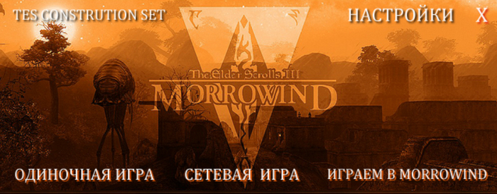   Morrowind.  ,   HD     ...    The Elder Scrolls III: Morrowind, Tes3mp, Openmw, RPG, Telegram (), 