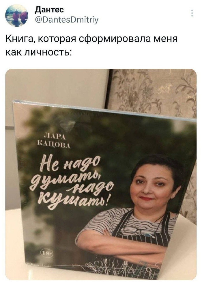 Наша литература