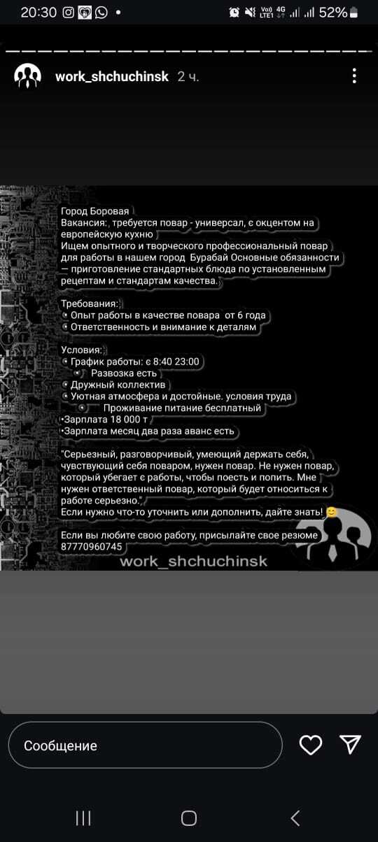 ��������� ����������