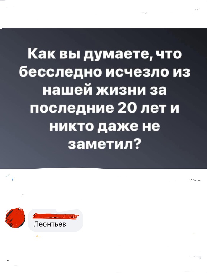    ? , ,  