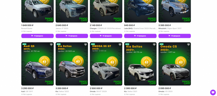  945    , , Lada Granta Cross 2023  .