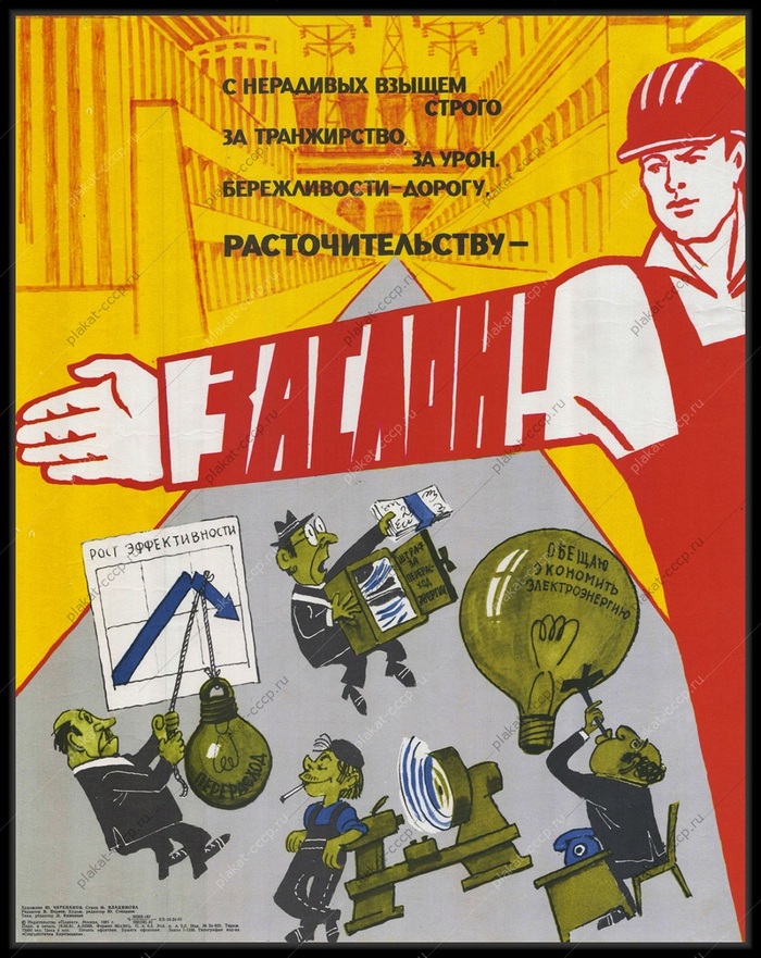 Департамент государственной эффективности США и нужен ли он в России?