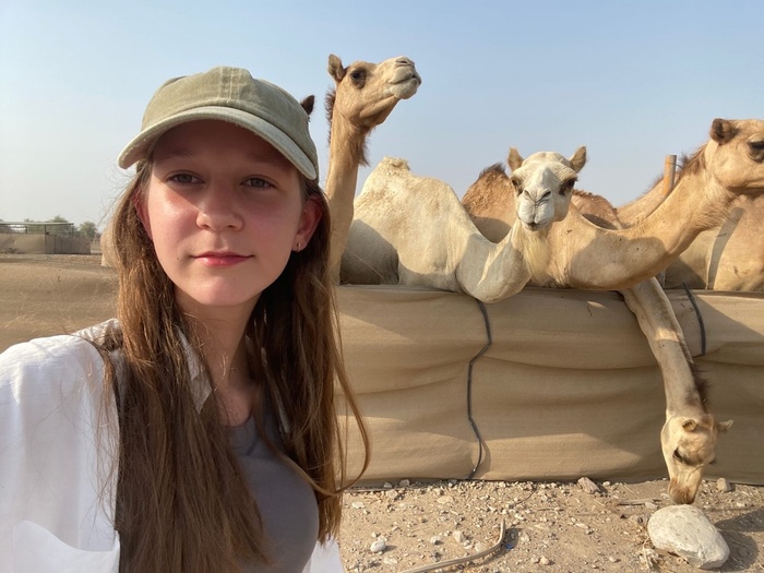 Ульяна Зубарева