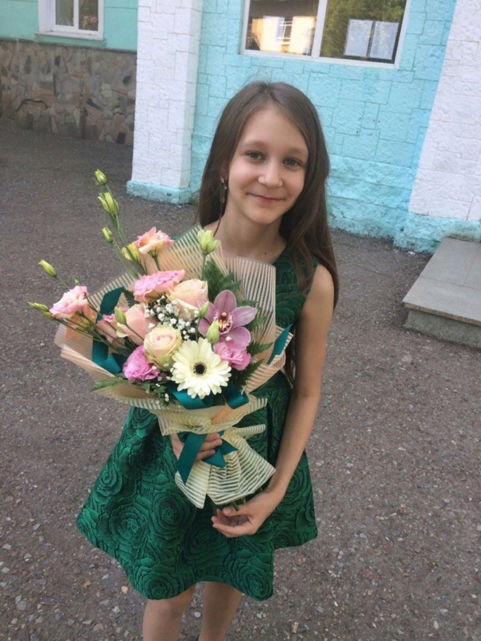 Ульяна Зубарева