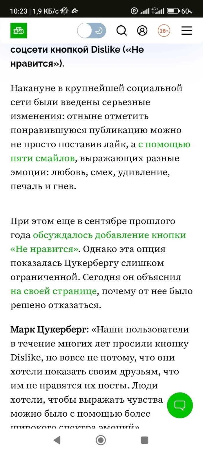 Почему нельзя обычным людям давать власть (и минусы) для причинения страданий (и злобы) другим людям Минусомет, Посты на Пикабу, Длиннопост