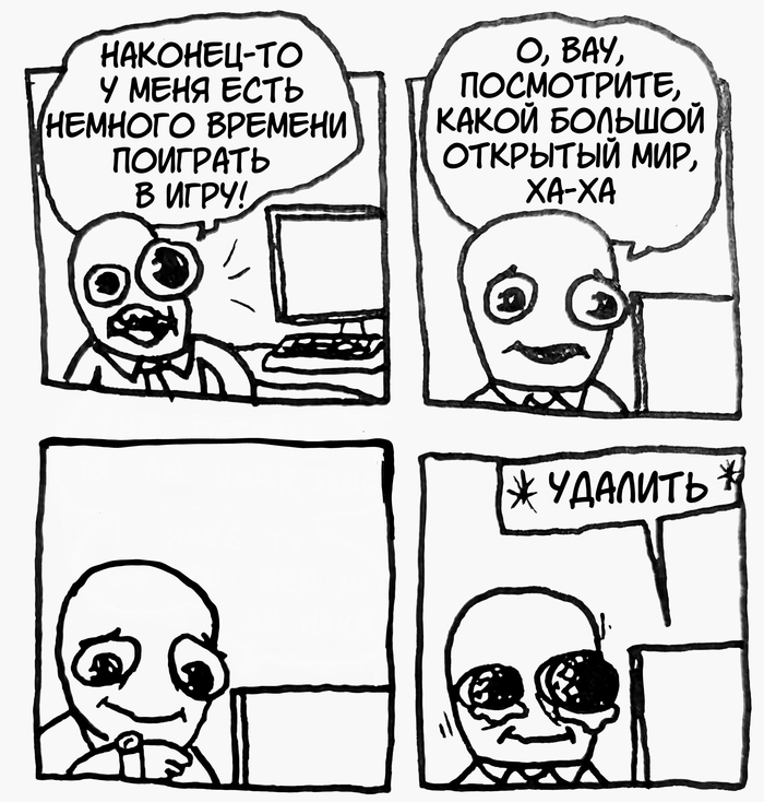 Ответственный выбор