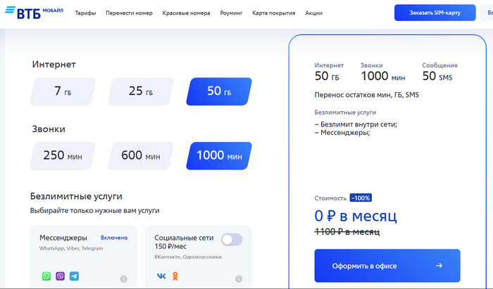 ���������� ��������� ����� �� ����� ����