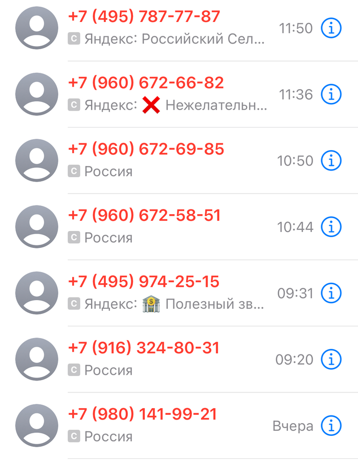 Хуже только риелторы