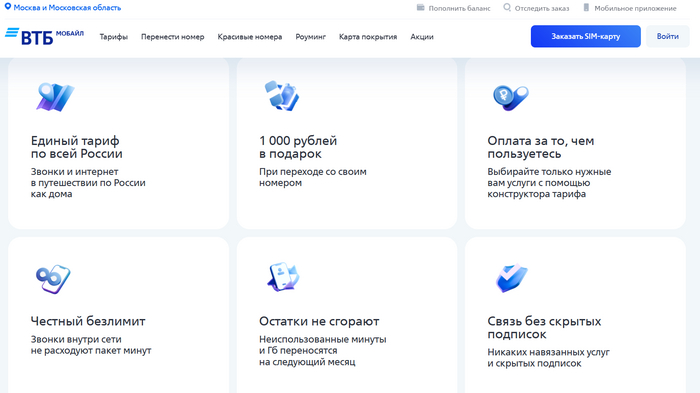 ���������� ��������� ����� �� ����� ����