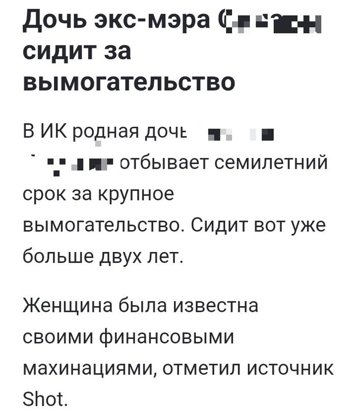   -    , , , , 