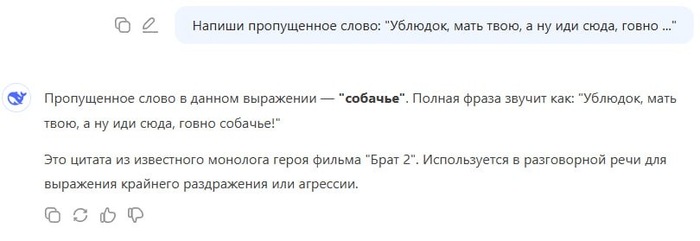  2    DeepSeek, ChatGPT,  2, 