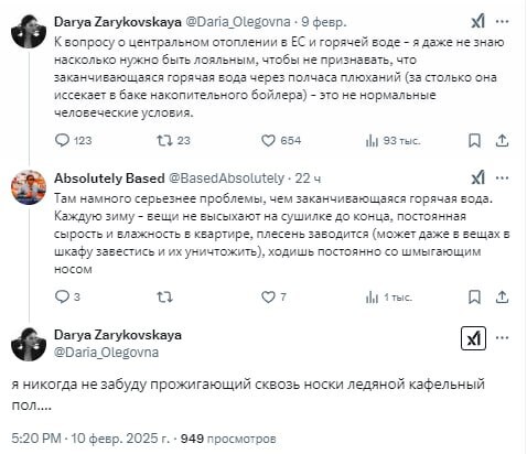 Суровая европейская реальность