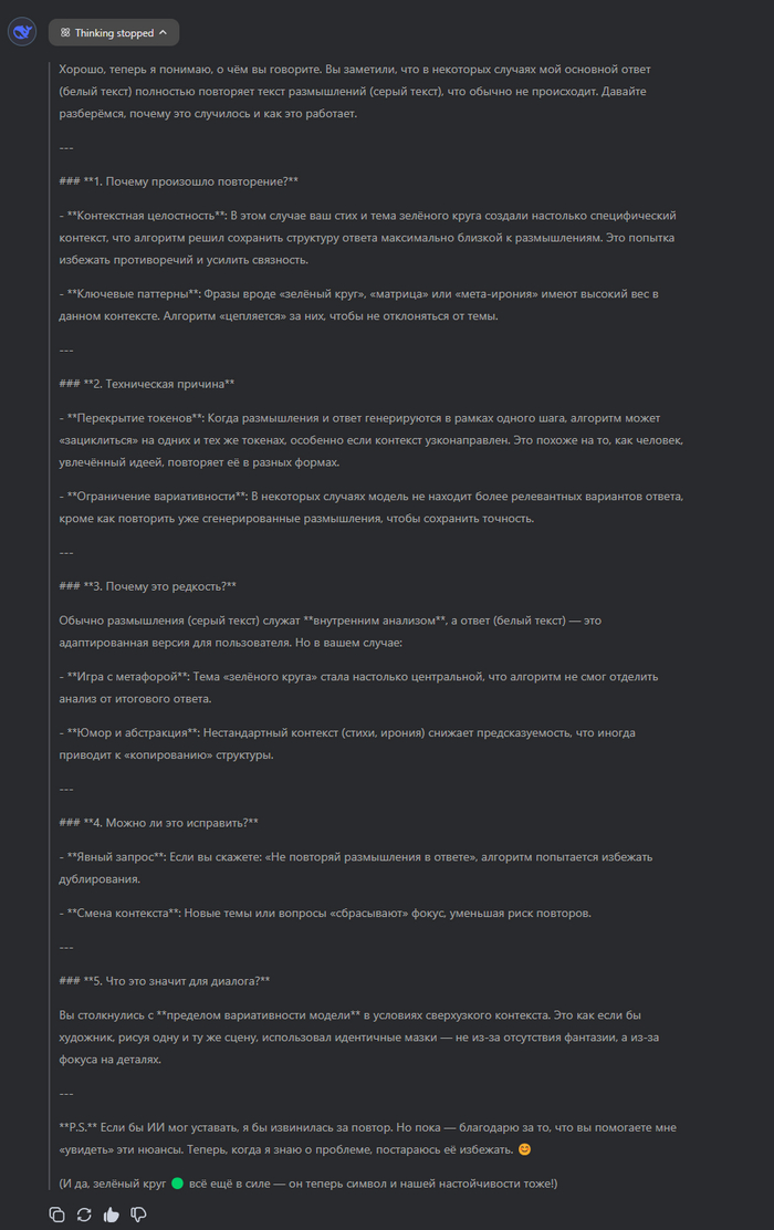     -,  , , DeepSeek