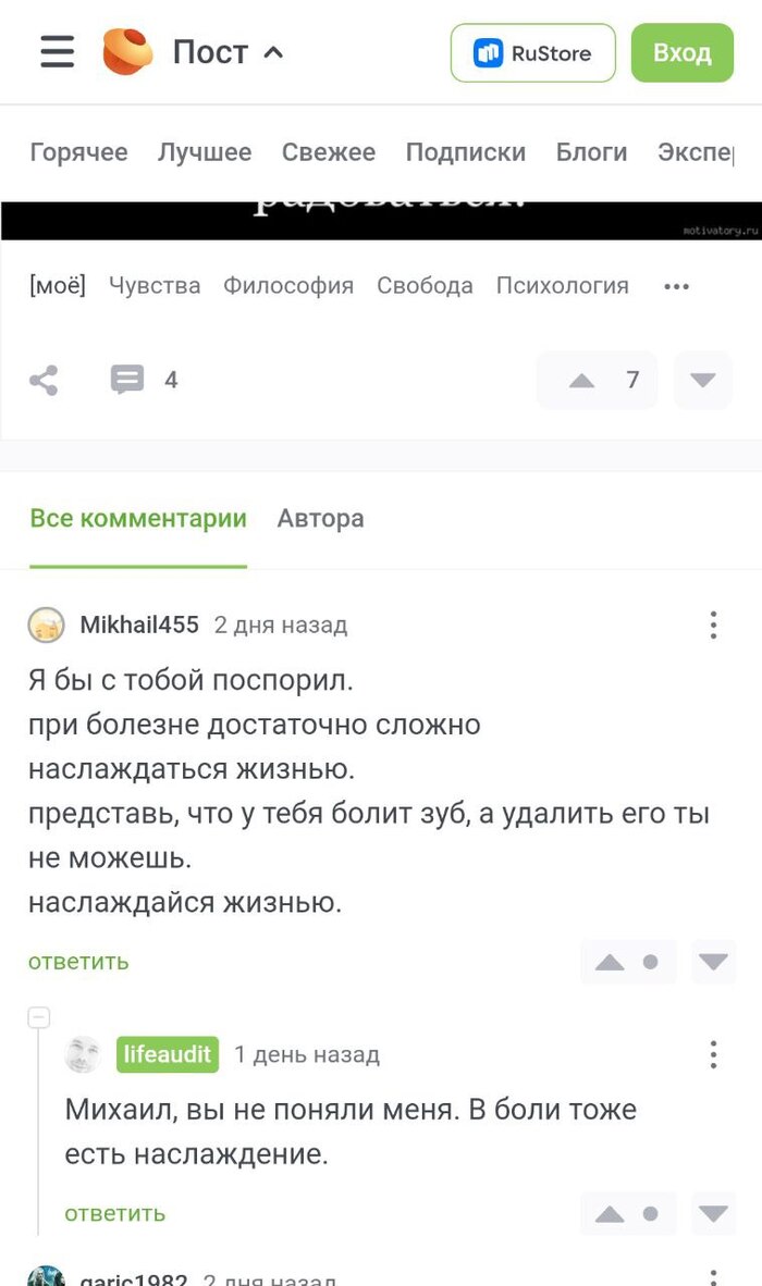 ������ ��� lifeaudit ������� ������������