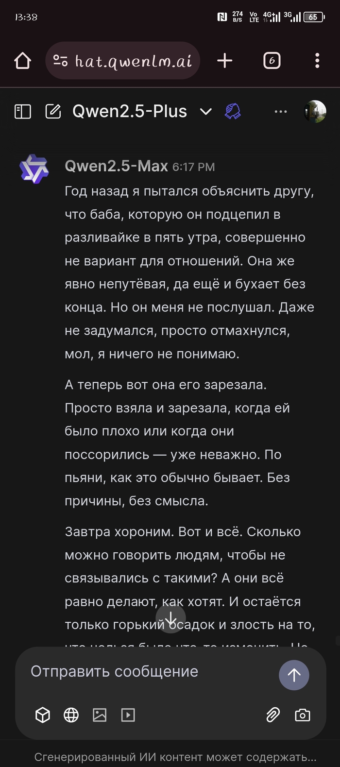 <a href="https://pikabu.ru/story/otvet_dimanchii_v_drug_12364877?u=https%3A%2F%2Fpikabu.ru%2Fstory%2Fotvet_user9814687_v_drug_12364646%3Fcid%3D340504264&t=%23comment_340504264&h=9c7c1c0269ac45418d9fe1d32626a208a273bfd4" title="https://pikabu.ru/story/otvet_user9814687_v_drug_12364646?cid=340504264" target="_blank" rel="noopener">#comment_340504264</a>