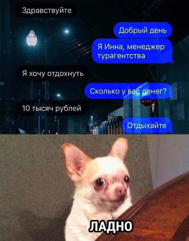 �� ���� ��� �������...