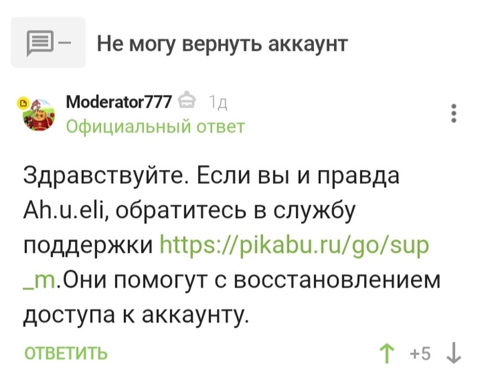 Совет от модератора