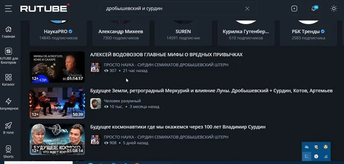 Рутуб такой рутуб - Rutube, Советское кино, СССР