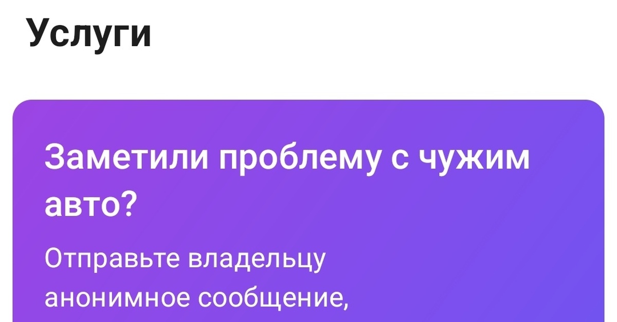 Ответ на пост «Каких услуг вам ещё не хватает?»