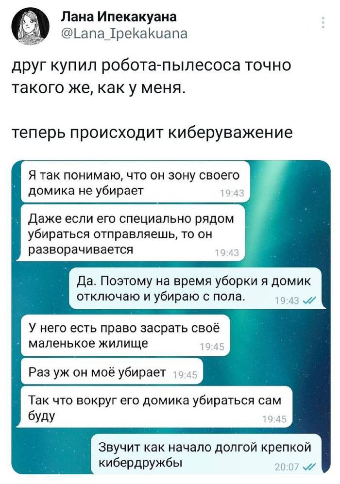 Восстание машин отменяется