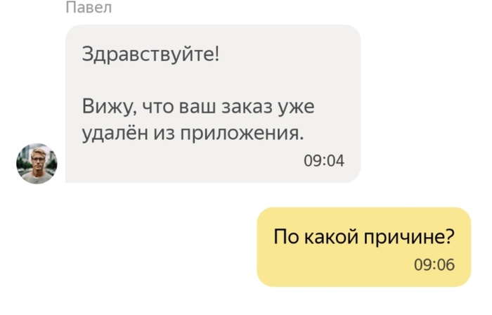 Yandex  ,  , , , ,  , , , ,  , , 