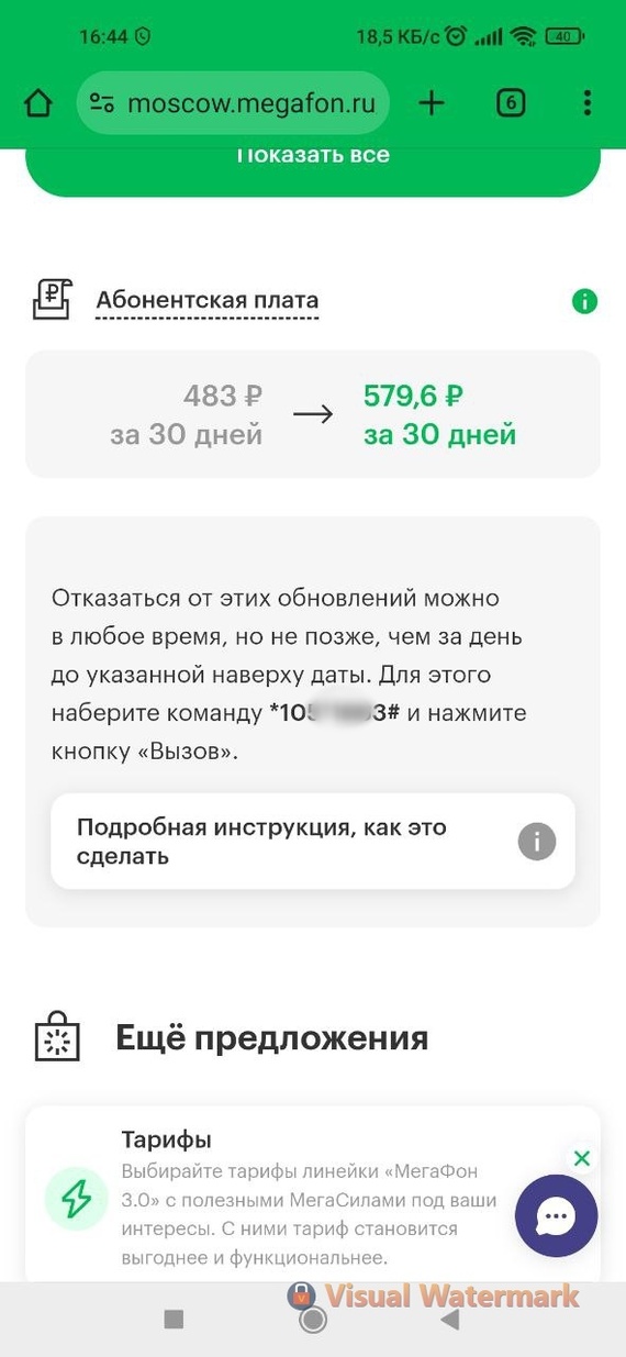 ,     ? , , , ,  ,  , , 
