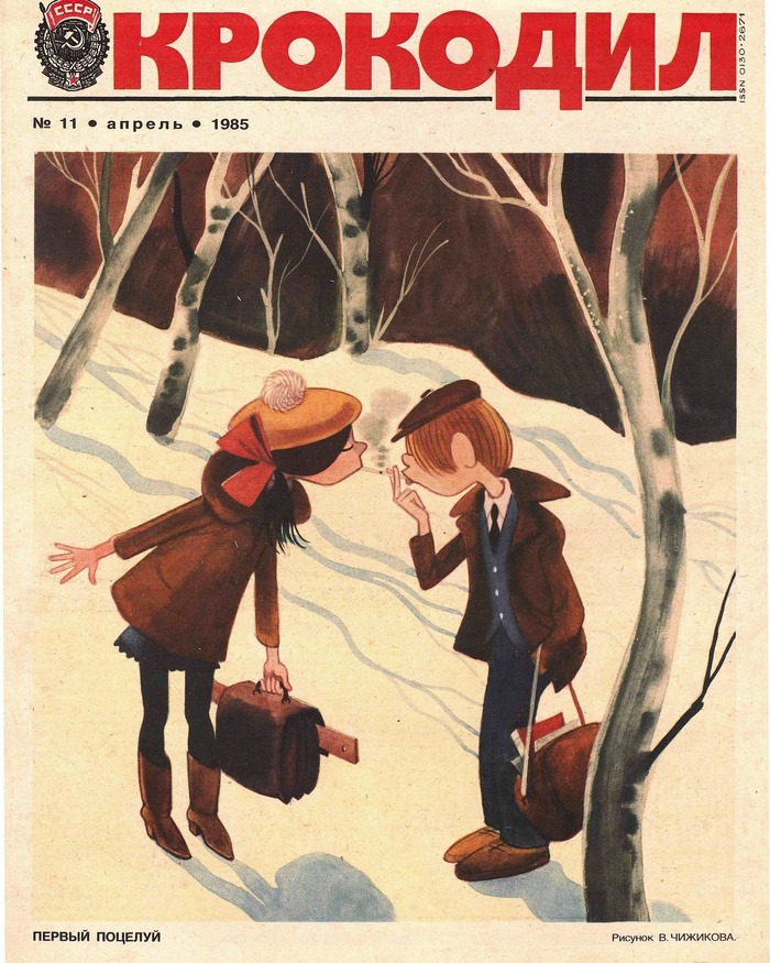 " " -    ""  1985  , ,  ,   