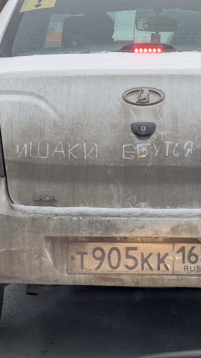 Караван идёт -