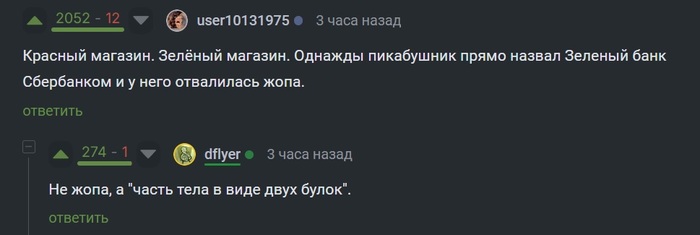 <a href="https://pikabu.ru/story/ushcherb_ot_reklamyi_12365785?u=https%3A%2F%2Fpikabu.ru%2Fstory%2Fsvetofor_zakryitie_proverki_12364584%3Fcid%3D340510789&t=%23comment_340510789&h=89679e40116c9d232077474bcffdfd9df0642f52" title="https://pikabu.ru/story/svetofor_zakryitie_proverki_12364584?cid=340510789" target="_blank" rel="noopener">#comment_340510789</a>