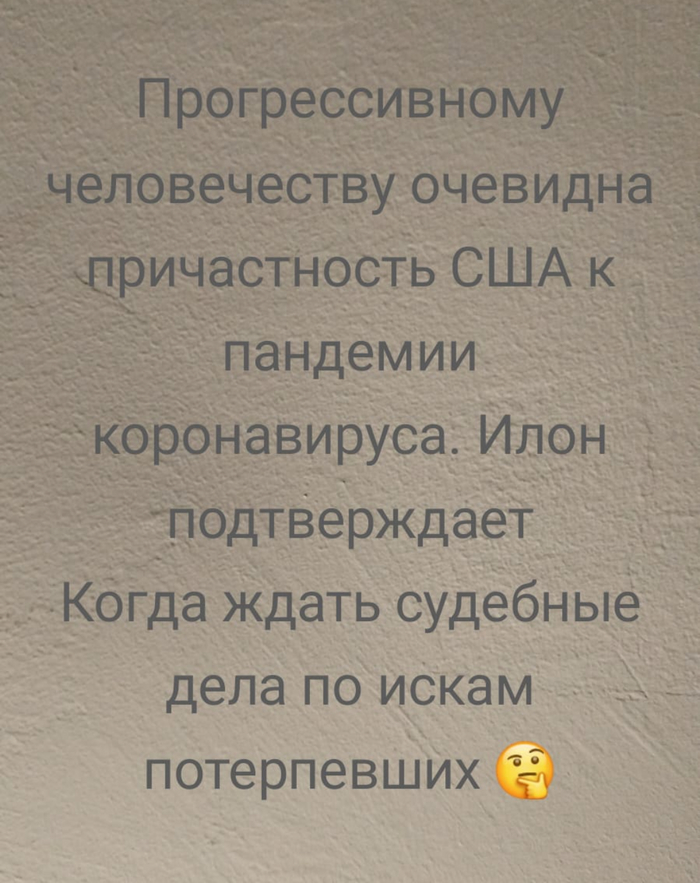 Хорошо бы...