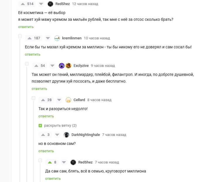        , , 