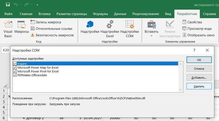 Делюсь радостью - меня внезапно научили сравнивать файлы Excel - Microsoft Excel, Онлайн-Курсы, YouTube (ссылка)